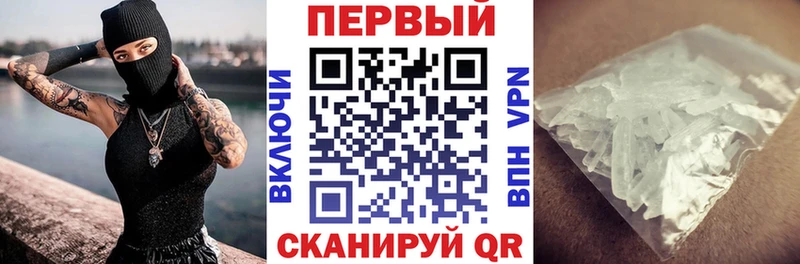 Амфетамин VHQ  наркотики  Димитровград 