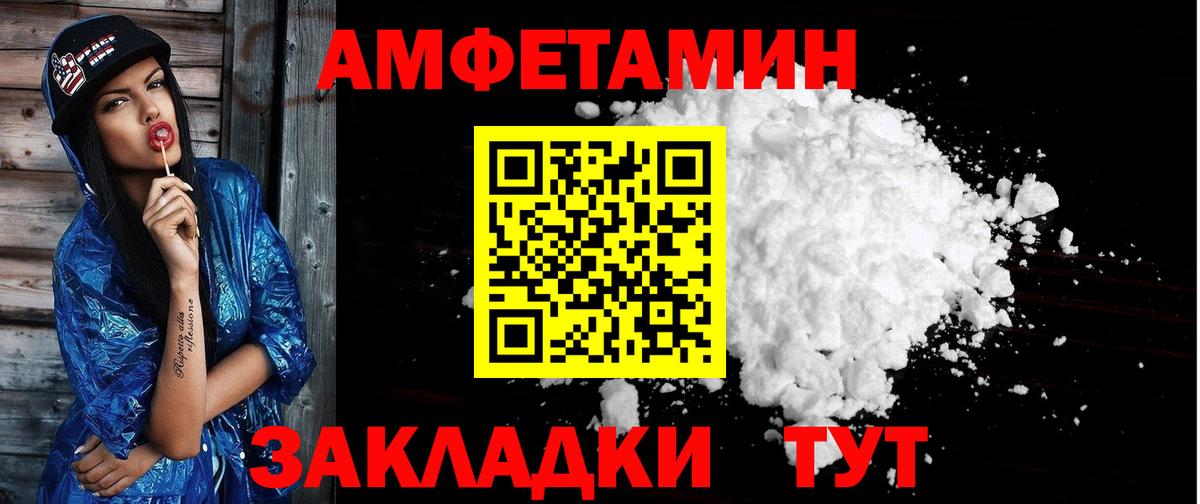 MEGA ONION  Amphetamine 97%  АМФ  Вход с VPN  Димитровград 