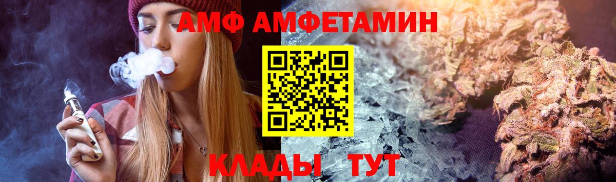 АМФ  Димитровград  Амфетамин 98%  АМФ 