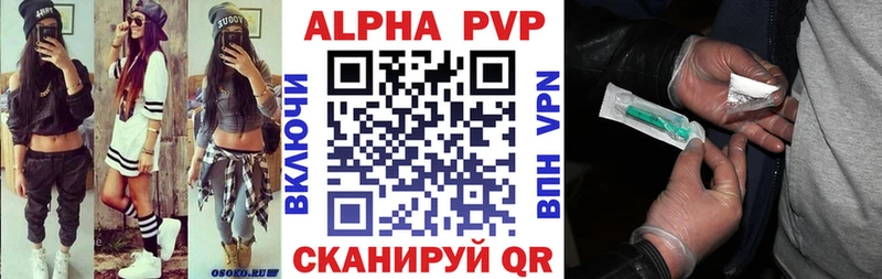 где купить наркотик  гидра вход  Alpha-PVP СК КРИС  Димитровград 