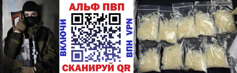 APVP СК КРИС Димитровград