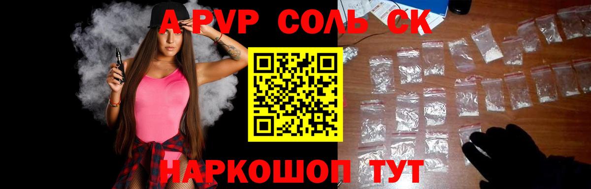 Alpha-PVP Crystall Димитровград