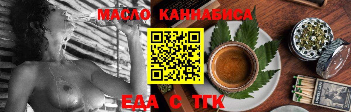 Canna-Cookies конопля Димитровград