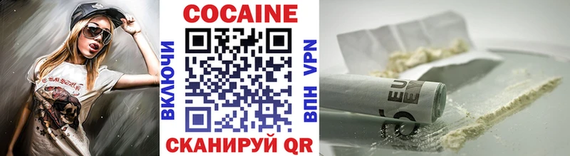 Cocaine Колумбийский Димитровград