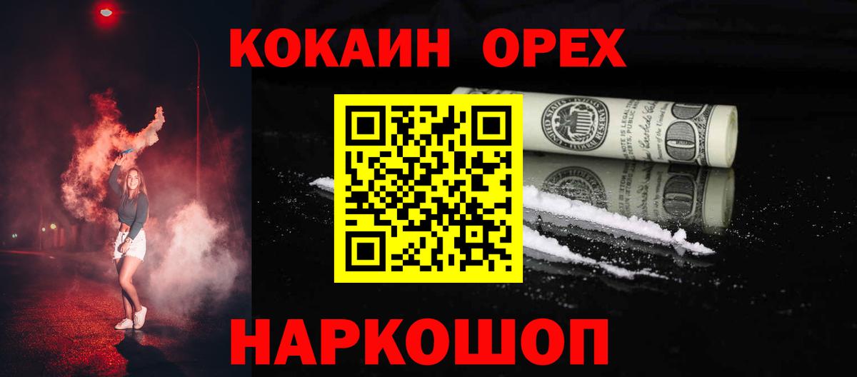 COCAIN Перу Димитровград
