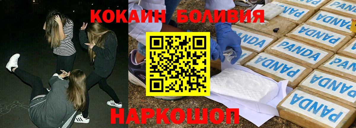 COCAIN 98% Димитровград