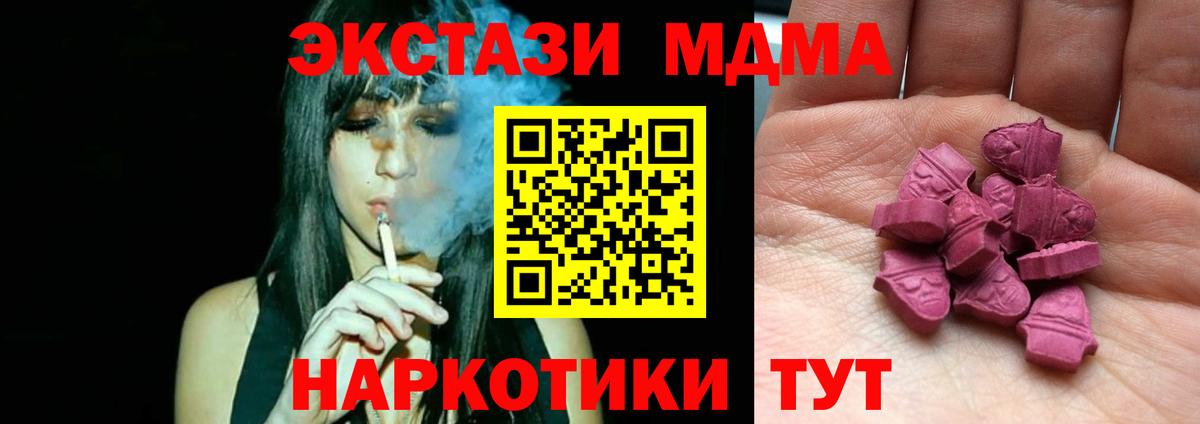 Экстази Punisher  ЭКСТАЗИ  mega ССЫЛКА  Экстази бентли  Димитровград 