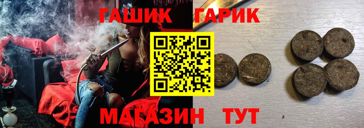 ГАШ ice o lator Димитровград