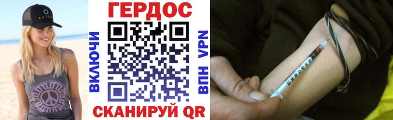 ГЕРОИН VHQ  где продают   это наркотические препараты  Димитровград 