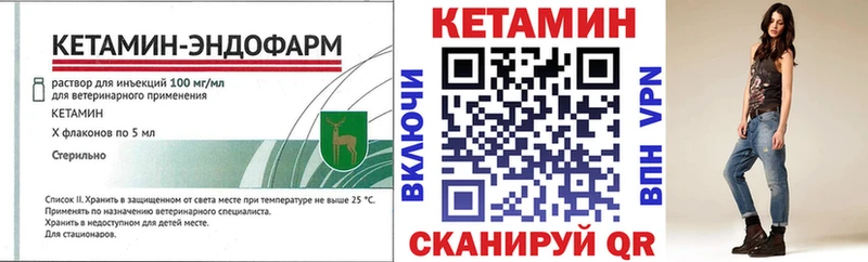 маркетплейс как зайти  Димитровград  Кетамин ketamine 