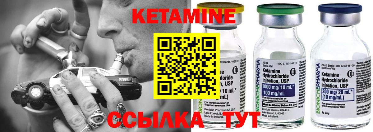 Мефедрон   A-PVP СК кристаллы  Димитровград  Cocaine  ГАШИШ  Лсд 25  Каннабис  Вход с VPN 