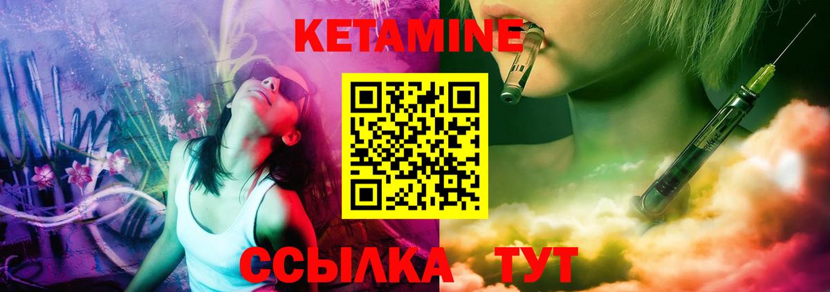 дарк нет Telegram  Димитровград  Кетамин ketamine 