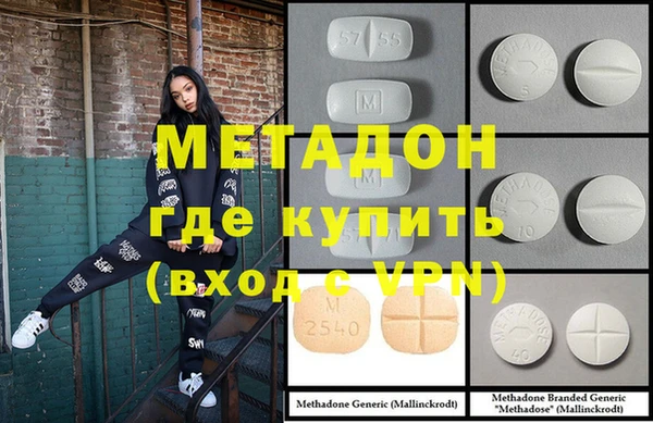 ALPHA-PVP Карпинск