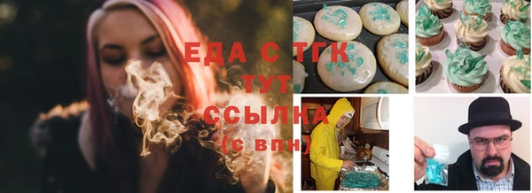 метамфетамин Касимов