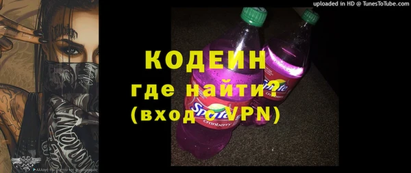 ALPHA-PVP Карпинск