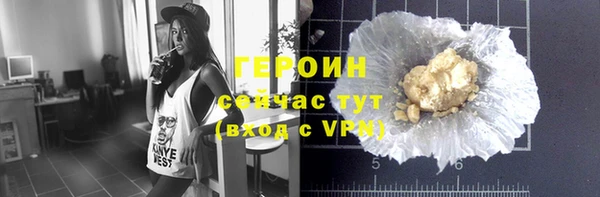 ALPHA-PVP Карпинск