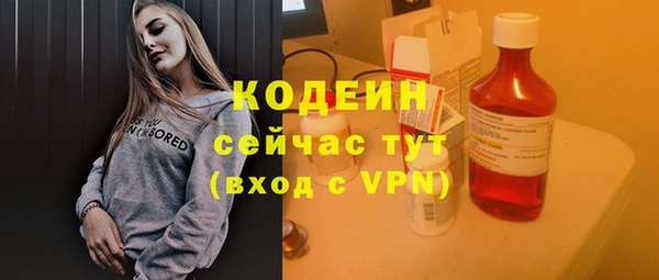 метамфетамин Касимов