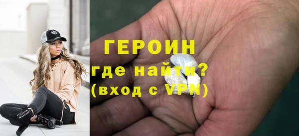 ALPHA-PVP Карпинск