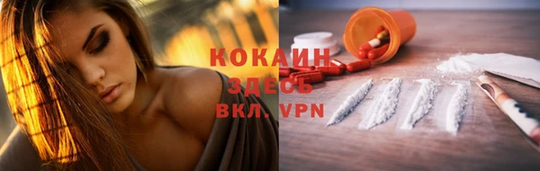 метамфетамин Касимов