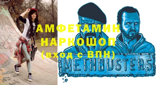метамфетамин Касимов