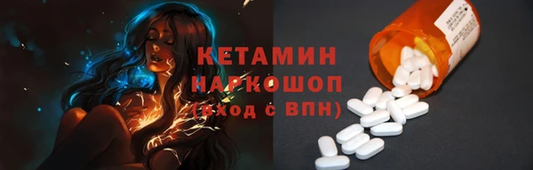метамфетамин Касимов