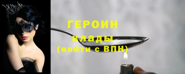 ALPHA-PVP Карпинск