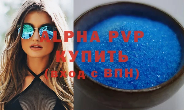 ALPHA-PVP Карпинск