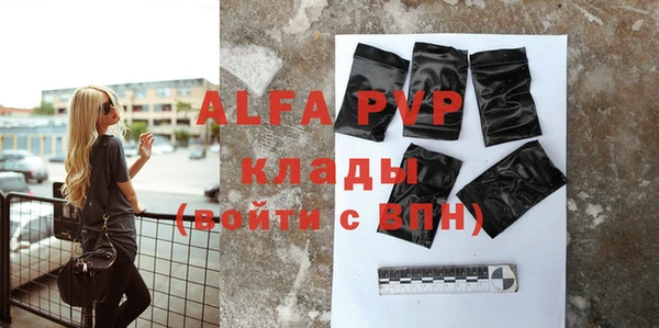 ALPHA-PVP Карпинск
