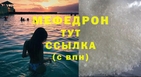 метамфетамин Касимов