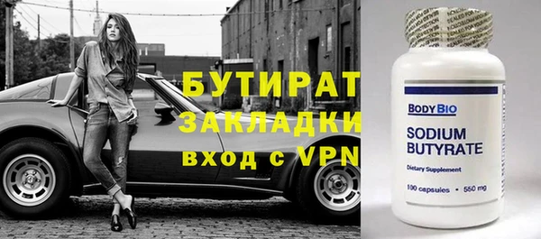 метамфетамин Касимов
