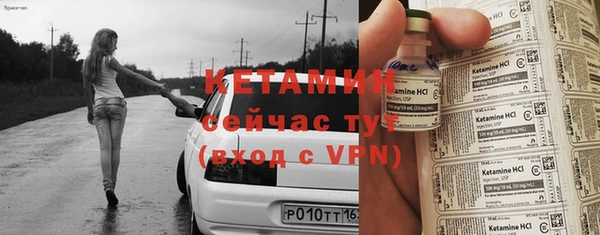 амфетамин Гусев