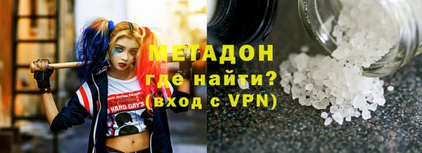 ALPHA-PVP Карпинск