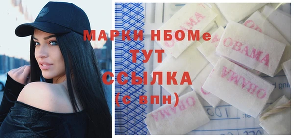 метамфетамин Касимов