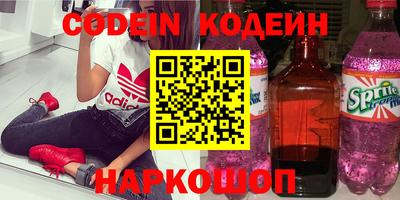 спиды Бийск