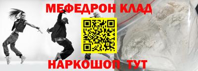 скорость mdpv Балашиха