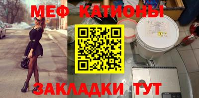 спиды Бийск