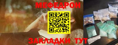 спиды Бийск