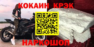 спиды Беслан