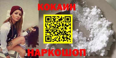 спиды Беслан