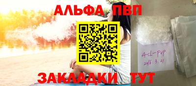 спиды Беслан
