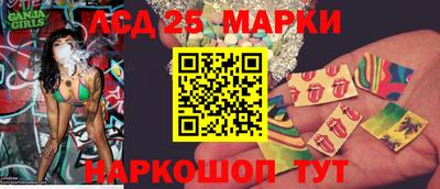 спиды Бийск