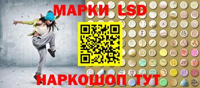 спиды Бийск