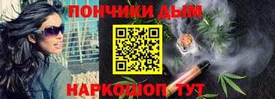 спиды Бийск