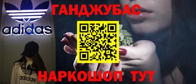 спиды Бийск