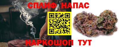 спиды Беслан