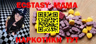 спиды Бийск