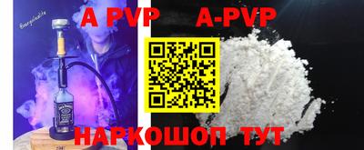 мдма Балаково