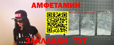 спиды Бийск