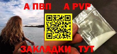 спиды Бийск