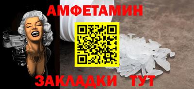 спиды Бийск